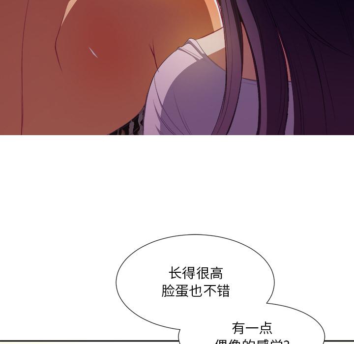 [韩国漫画] 恶女勾勾缠 剧情,女学生,巨乳大奶#[148P]-59