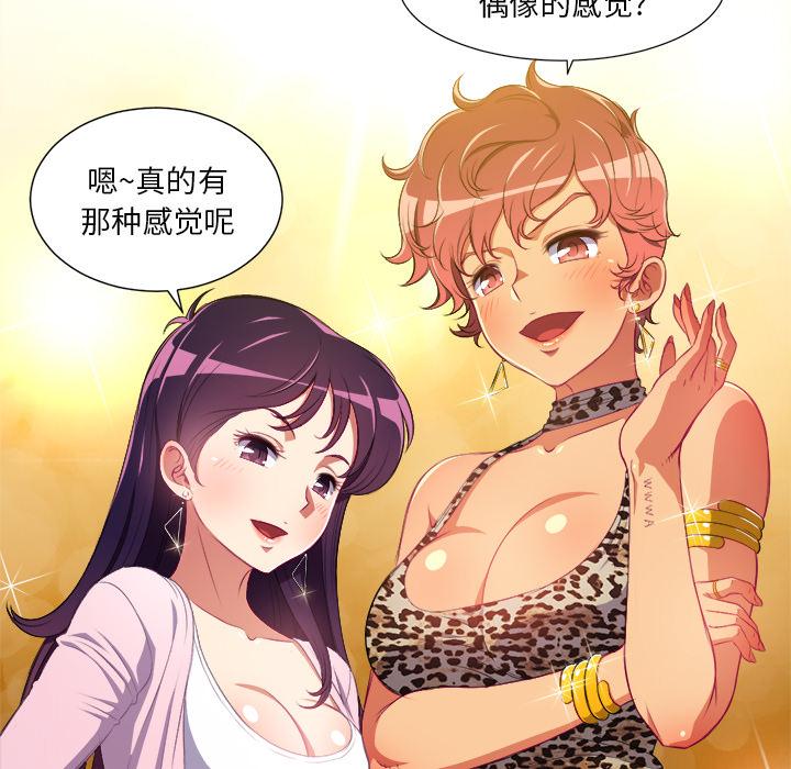 [韩国漫画] 恶女勾勾缠 剧情,女学生,巨乳大奶#[148P]-60