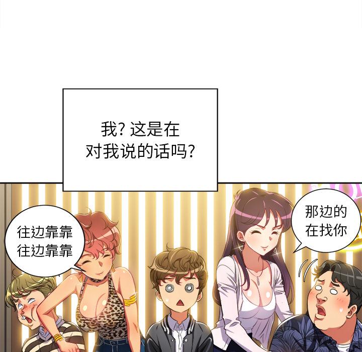 [韩国漫画] 恶女勾勾缠 剧情,女学生,巨乳大奶#[148P]-62