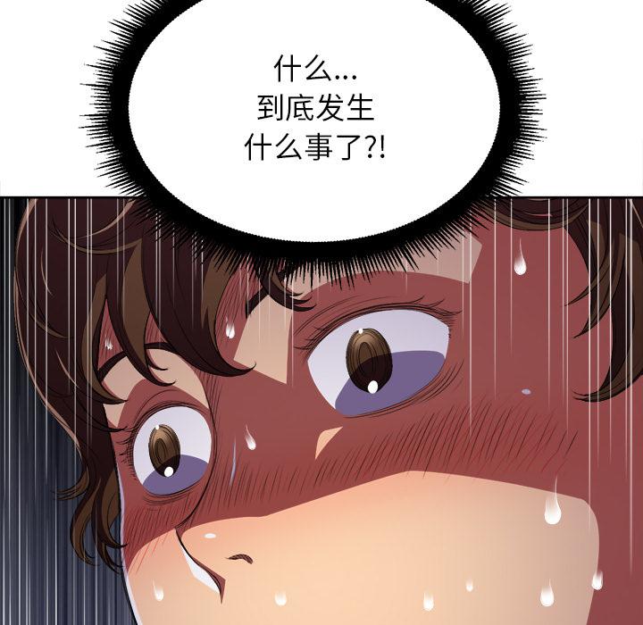 [韩国漫画] 恶女勾勾缠 剧情,女学生,巨乳大奶#[148P]-66