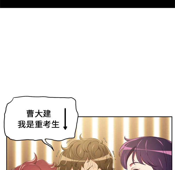 [韩国漫画] 恶女勾勾缠 剧情,女学生,巨乳大奶#[148P]-70