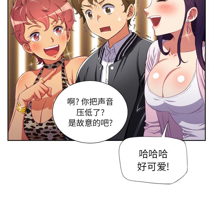 [韩国漫画] 恶女勾勾缠 剧情,女学生,巨乳大奶#[148P]-71