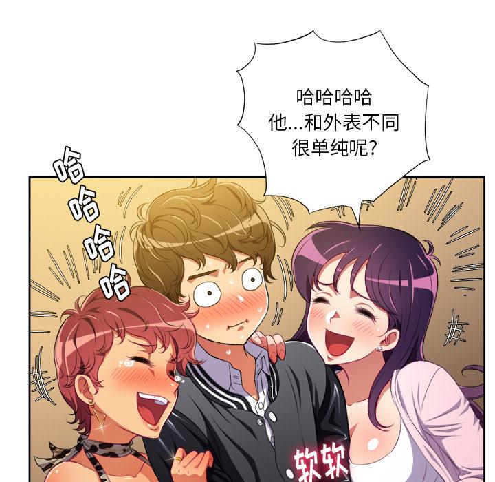 [韩国漫画] 恶女勾勾缠 剧情,女学生,巨乳大奶#[148P]-77