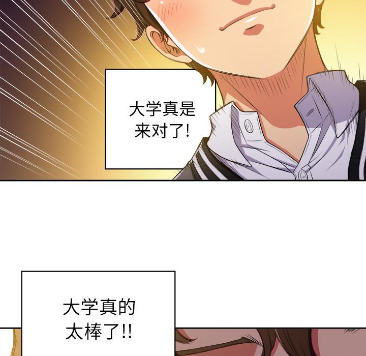 [韩国漫画] 恶女勾勾缠 剧情,女学生,巨乳大奶#[148P]-80