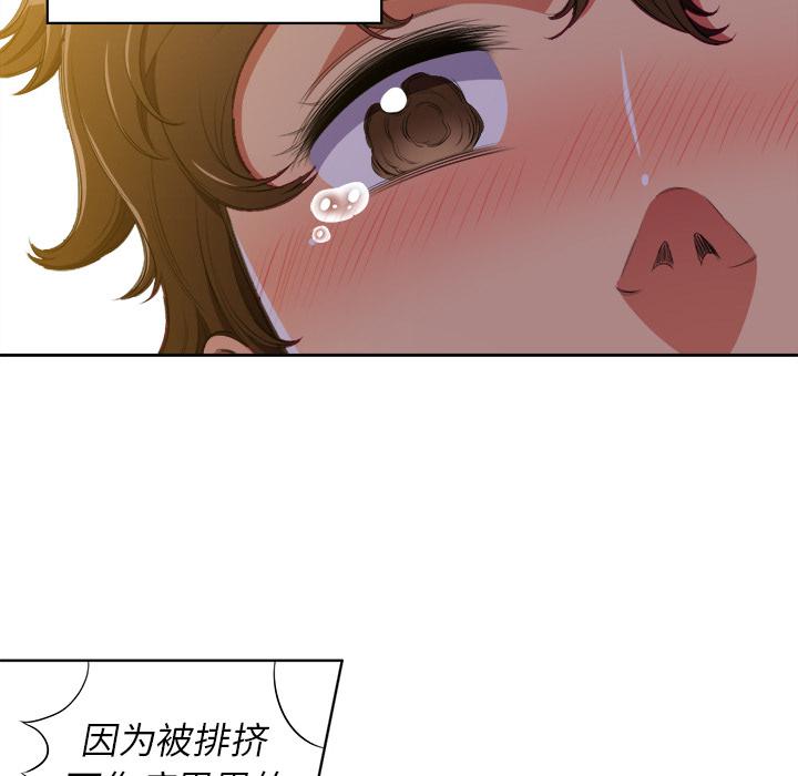 [韩国漫画] 恶女勾勾缠 剧情,女学生,巨乳大奶#[148P]-81