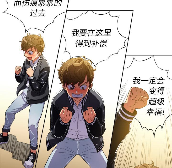 [韩国漫画] 恶女勾勾缠 剧情,女学生,巨乳大奶#[148P]-82