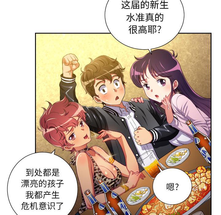 [韩国漫画] 恶女勾勾缠 剧情,女学生,巨乳大奶#[148P]-84