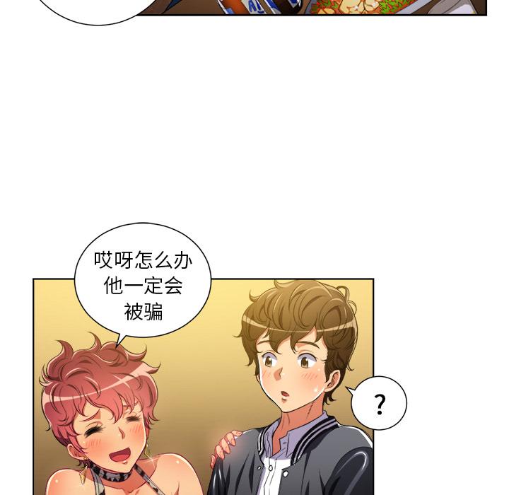 [韩国漫画] 恶女勾勾缠 剧情,女学生,巨乳大奶#[148P]-85