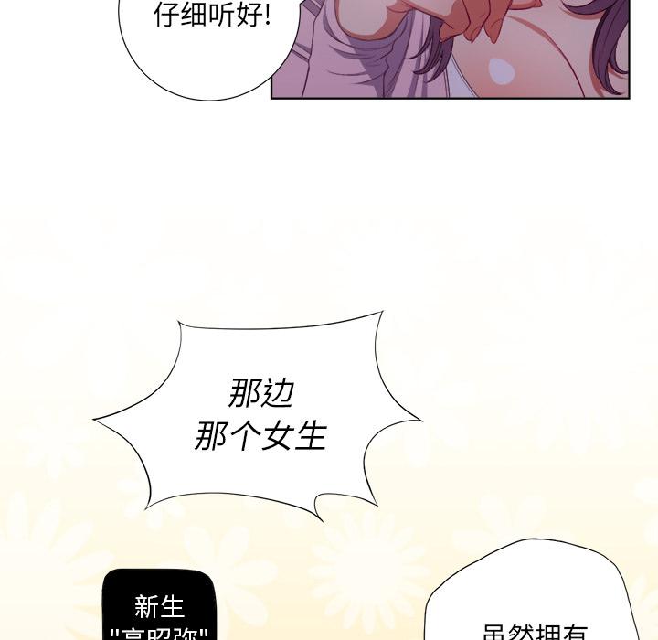 [韩国漫画] 恶女勾勾缠 剧情,女学生,巨乳大奶#[148P]-87
