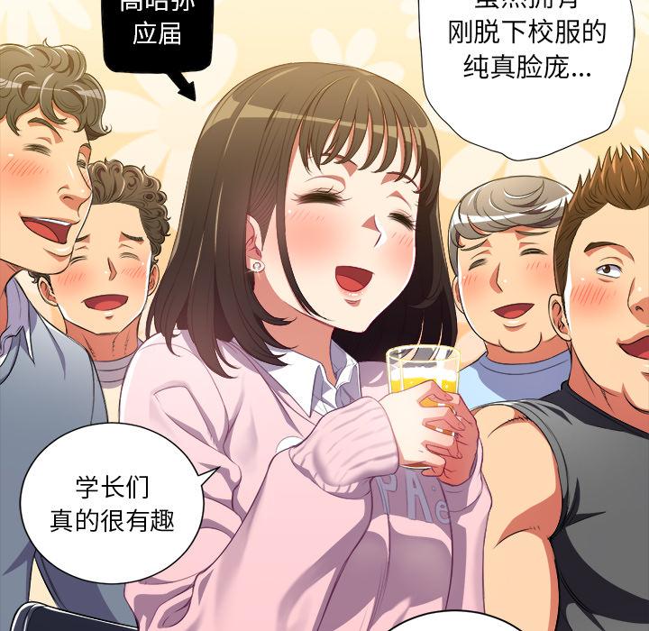 [韩国漫画] 恶女勾勾缠 剧情,女学生,巨乳大奶#[148P]-88