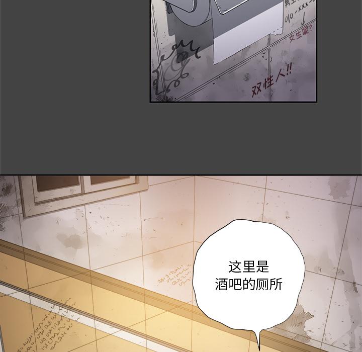 [韩国漫画] 恶女勾勾缠 剧情,女学生,巨乳大奶#[148P]-9