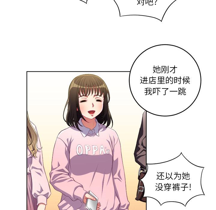 [韩国漫画] 恶女勾勾缠 剧情,女学生,巨乳大奶#[148P]-90