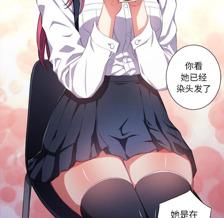 [韩国漫画] 恶女勾勾缠 剧情,女学生,巨乳大奶#[148P]-93