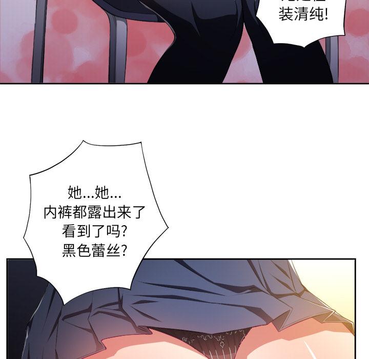 [韩国漫画] 恶女勾勾缠 剧情,女学生,巨乳大奶#[148P]-94