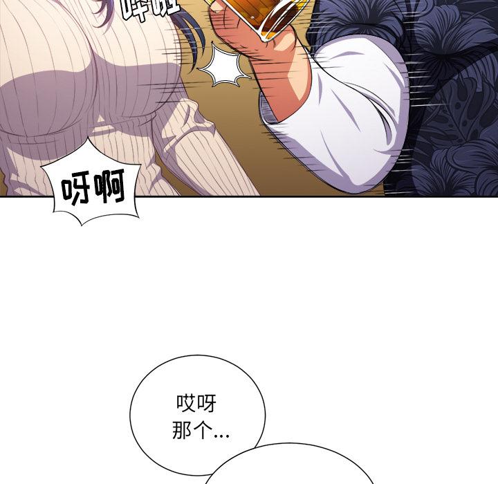 [韩国漫画] 恶女勾勾缠 剧情,女学生,巨乳大奶#[148P]-99