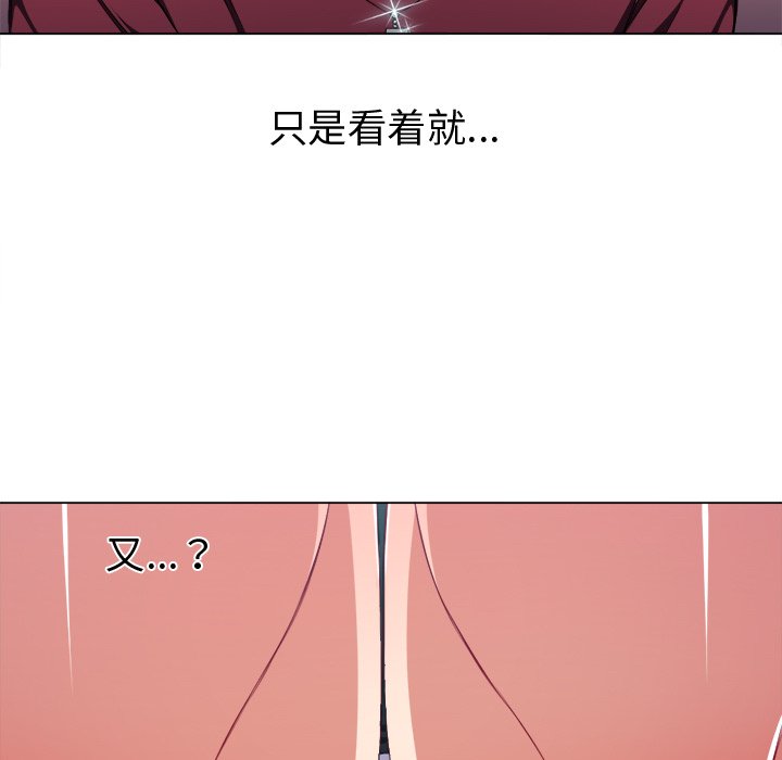 [韩国漫画] 恶女勾勾缠 剧情,女学生,巨乳大奶#[119P]-103