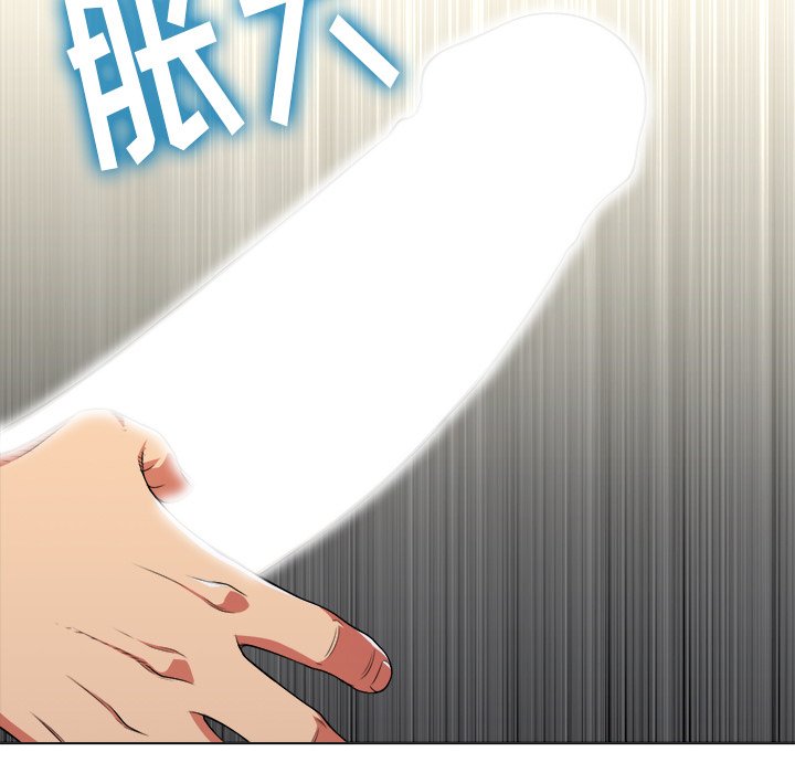 [韩国漫画] 恶女勾勾缠 剧情,女学生,巨乳大奶#[119P]-118