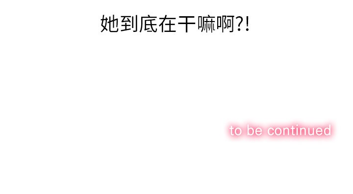 [韩国漫画] 恶女勾勾缠 剧情,女学生,巨乳大奶#[119P]-119