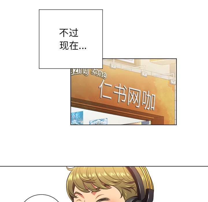 [韩国漫画] 恶女勾勾缠 剧情,女学生,巨乳大奶#[119P]-13