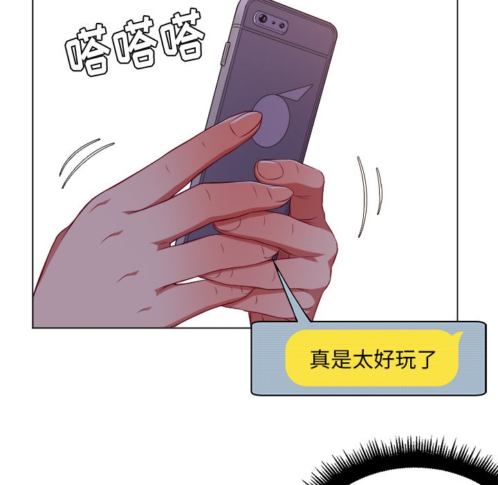 [韩国漫画] 恶女勾勾缠 剧情,女学生,巨乳大奶#[119P]-21