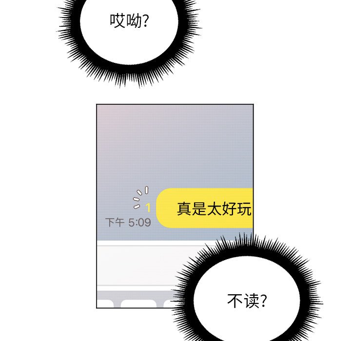 [韩国漫画] 恶女勾勾缠 剧情,女学生,巨乳大奶#[119P]-24