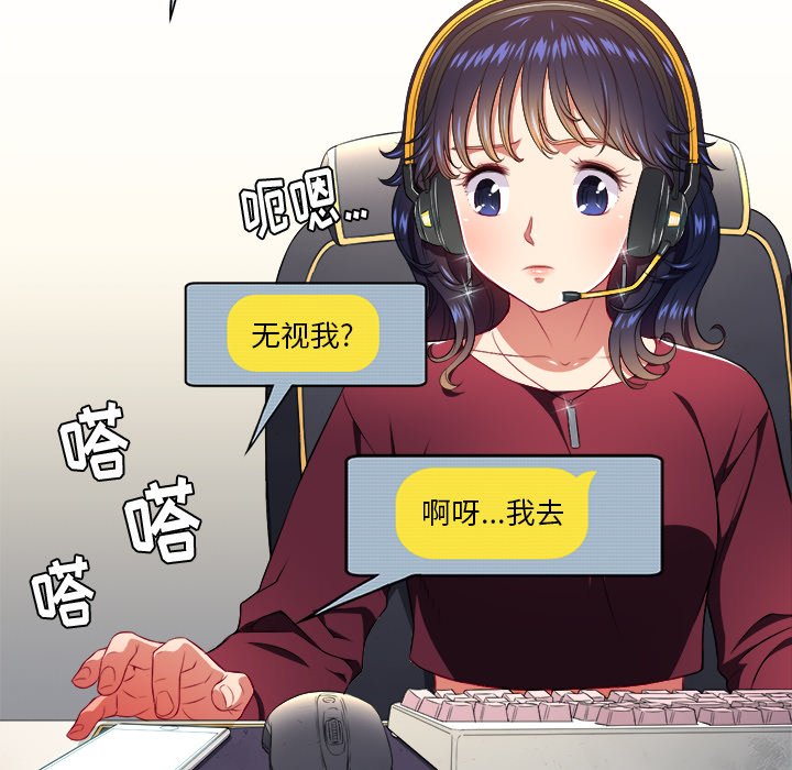 [韩国漫画] 恶女勾勾缠 剧情,女学生,巨乳大奶#[119P]-26