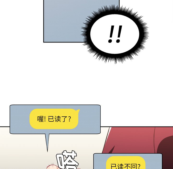 [韩国漫画] 恶女勾勾缠 剧情,女学生,巨乳大奶#[119P]-28