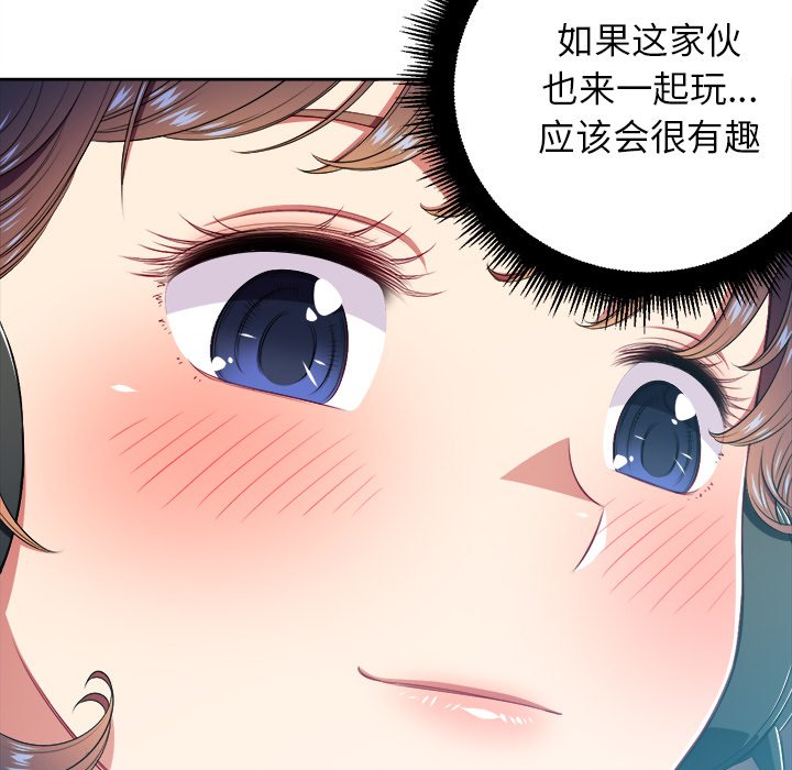 [韩国漫画] 恶女勾勾缠 剧情,女学生,巨乳大奶#[119P]-30
