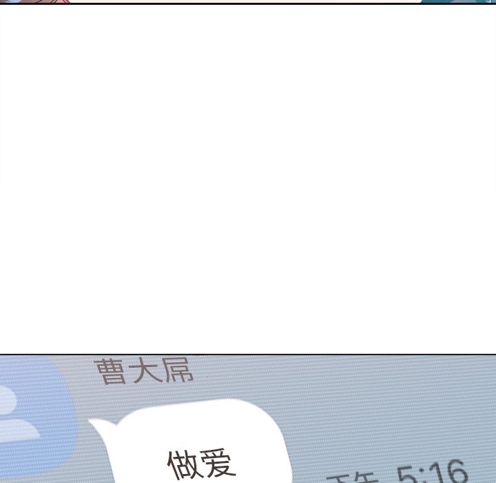 [韩国漫画] 恶女勾勾缠 剧情,女学生,巨乳大奶#[119P]-31