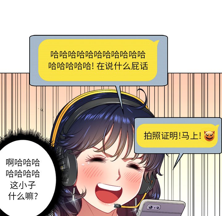 [韩国漫画] 恶女勾勾缠 剧情,女学生,巨乳大奶#[119P]-34