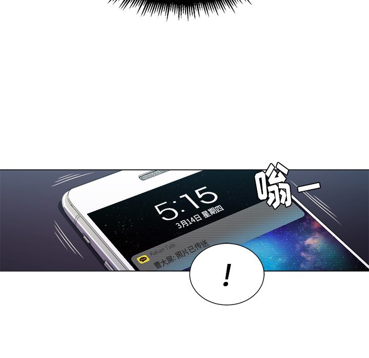 [韩国漫画] 恶女勾勾缠 剧情,女学生,巨乳大奶#[119P]-38