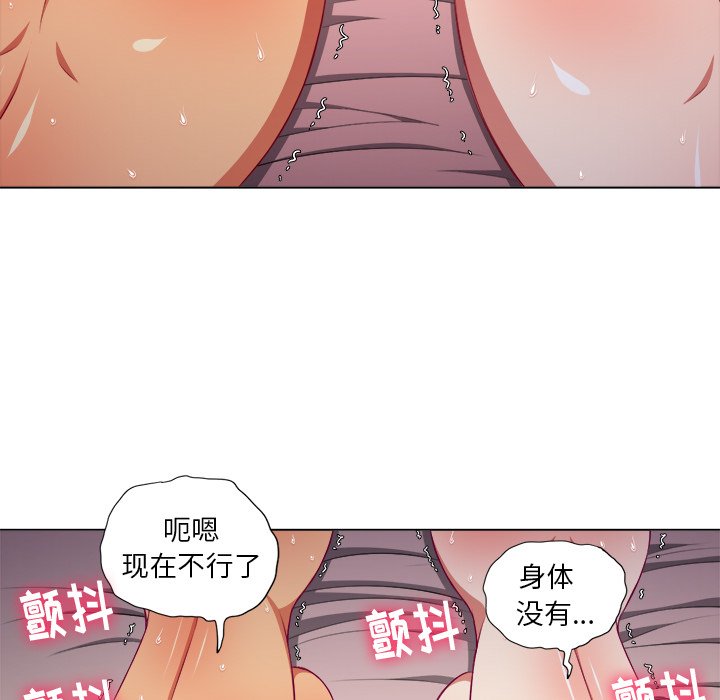 [韩国漫画] 恶女勾勾缠 剧情,女学生,巨乳大奶#[119P]-57