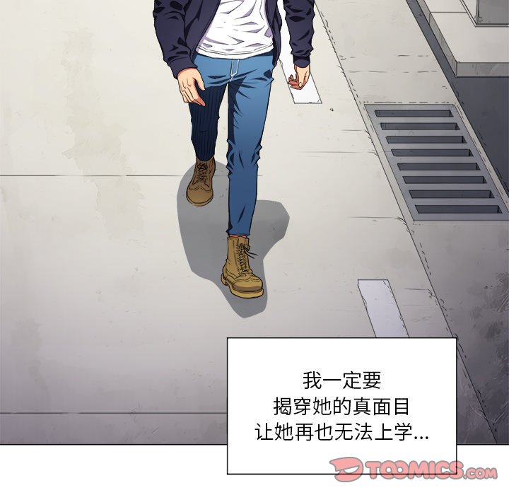 [韩国漫画] 恶女勾勾缠 剧情,女学生,巨乳大奶#[119P]-62