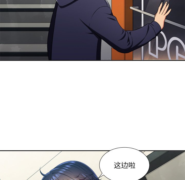 [韩国漫画] 恶女勾勾缠 剧情,女学生,巨乳大奶#[119P]-67