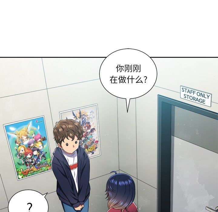 [韩国漫画] 恶女勾勾缠 剧情,女学生,巨乳大奶#[119P]-70