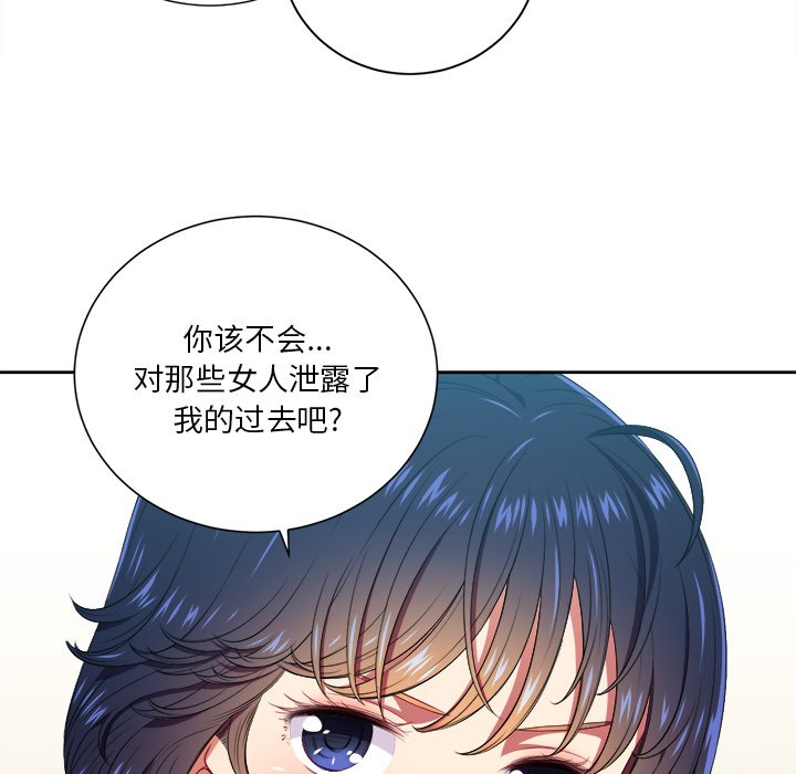 [韩国漫画] 恶女勾勾缠 剧情,女学生,巨乳大奶#[119P]-72