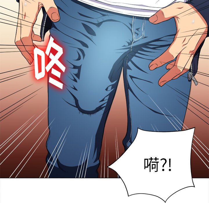 [韩国漫画] 恶女勾勾缠 剧情,女学生,巨乳大奶#[119P]-81