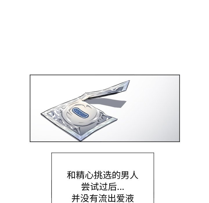 [韩国漫画] 恶女勾勾缠 剧情,女学生,巨乳大奶#[119P]-9