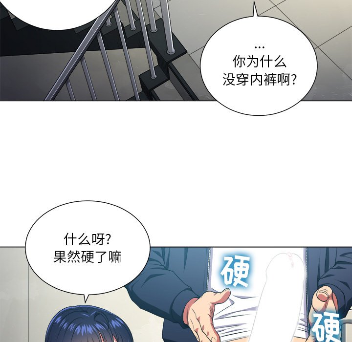 [韩国漫画] 恶女勾勾缠 剧情,女学生,巨乳大奶#[119P]-91