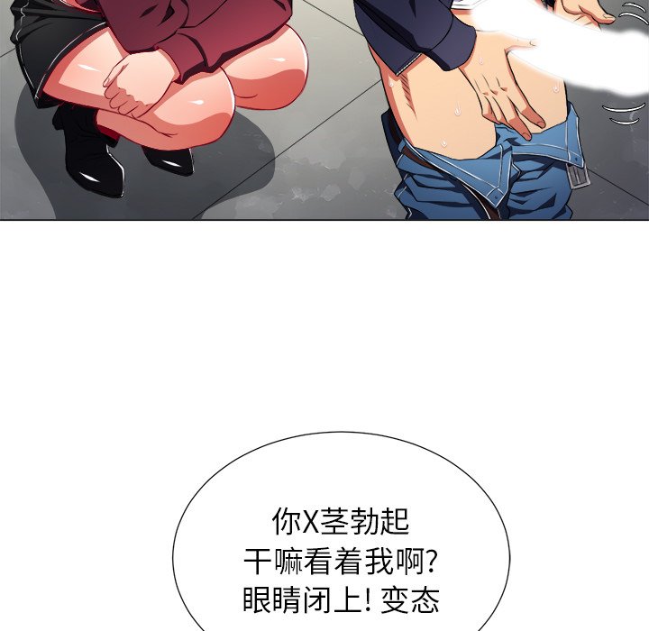 [韩国漫画] 恶女勾勾缠 剧情,女学生,巨乳大奶#[119P]-97