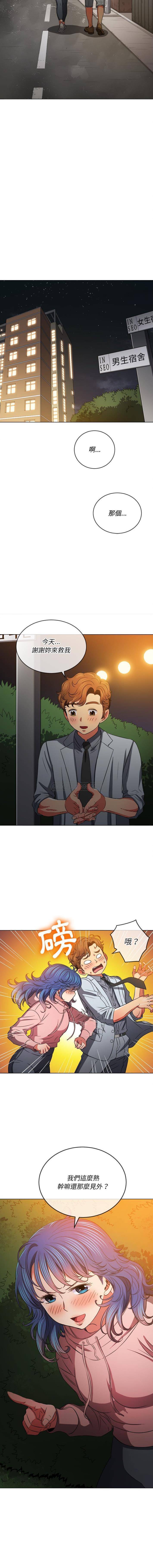 [韩国漫画] 恶女勾勾缠 剧情,女学生,巨乳大奶#[16P]-14