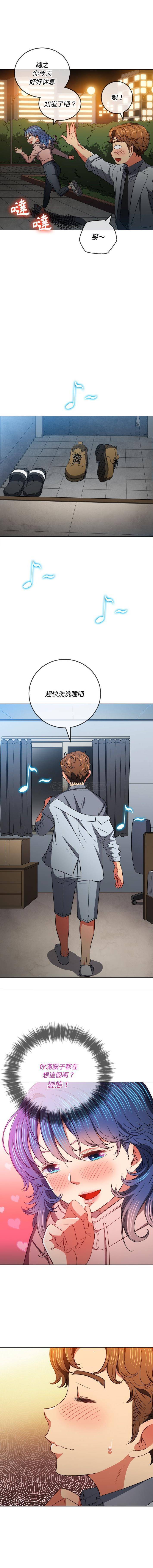 [韩国漫画] 恶女勾勾缠 剧情,女学生,巨乳大奶#[16P]-15