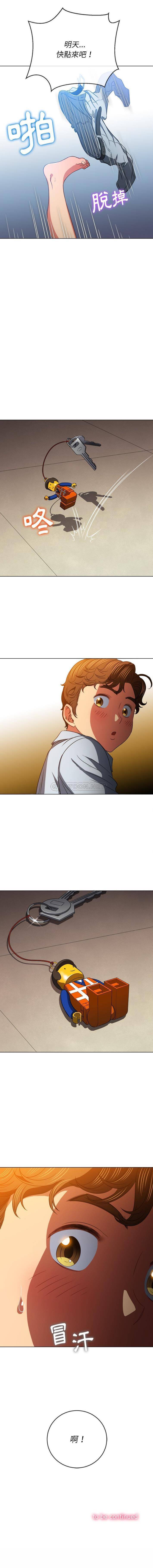 [韩国漫画] 恶女勾勾缠 剧情,女学生,巨乳大奶#[16P]-16