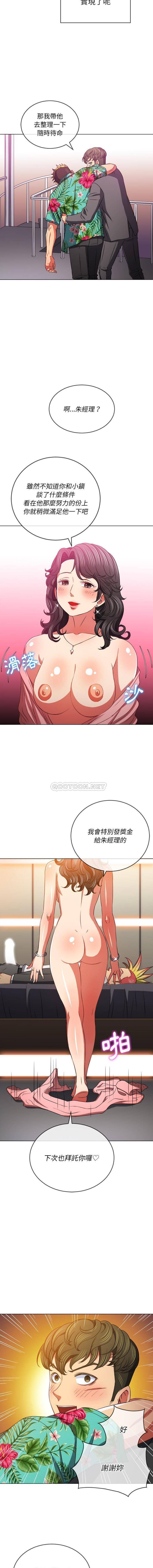 [韩国漫画] 恶女勾勾缠 剧情,女学生,巨乳大奶#[16P]-7