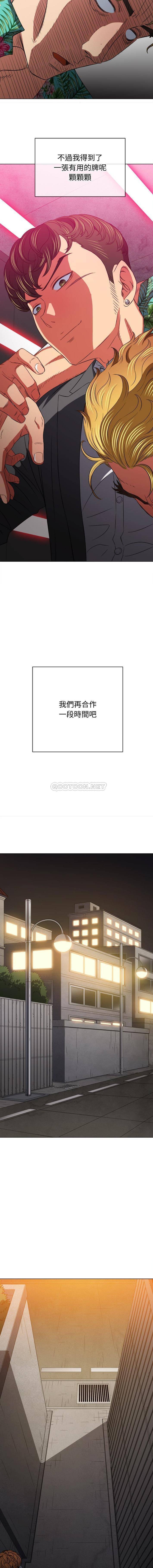 [韩国漫画] 恶女勾勾缠 剧情,女学生,巨乳大奶#[16P]-9