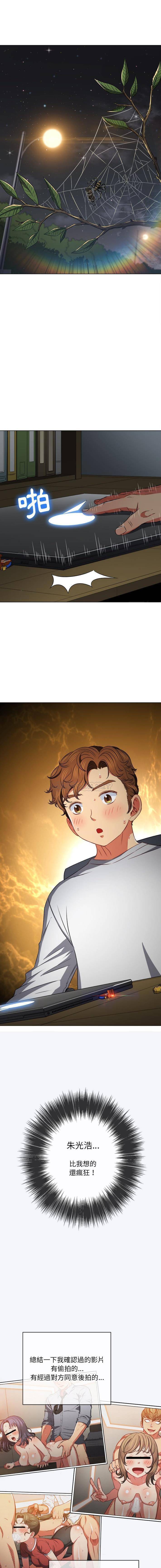 [韩国漫画] 恶女勾勾缠 剧情,女学生,巨乳大奶#[16P]-10