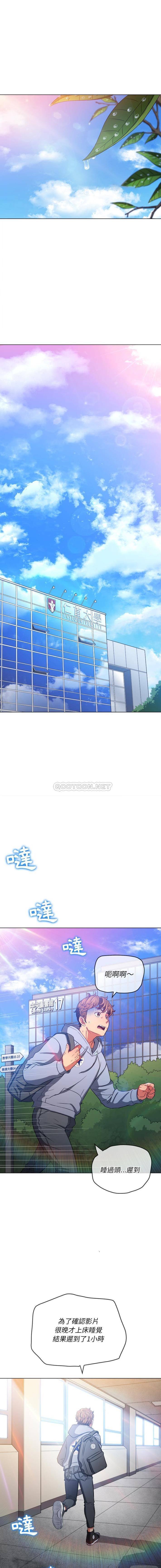 [韩国漫画] 恶女勾勾缠 剧情,女学生,巨乳大奶#[16P]-12