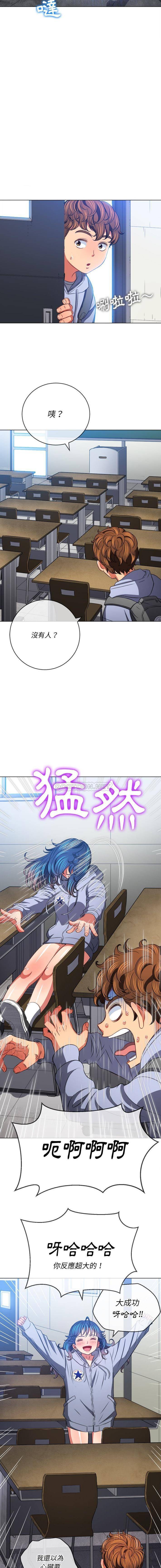 [韩国漫画] 恶女勾勾缠 剧情,女学生,巨乳大奶#[16P]-13