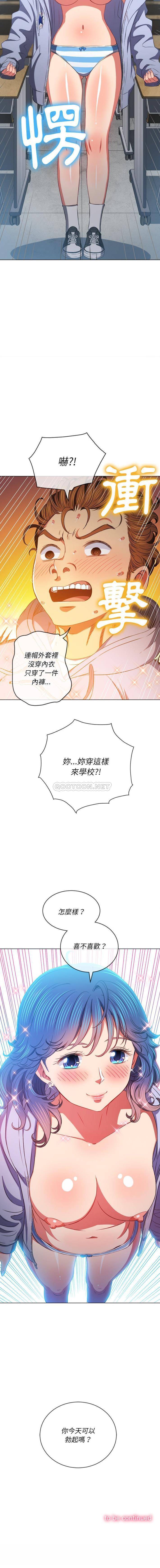 [韩国漫画] 恶女勾勾缠 剧情,女学生,巨乳大奶#[16P]-16