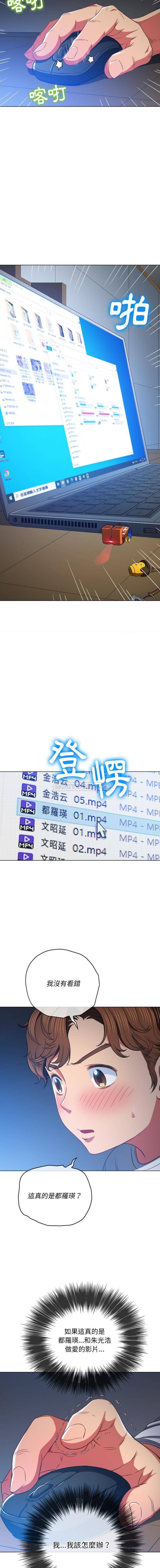 [韩国漫画] 恶女勾勾缠 剧情,女学生,巨乳大奶#[16P]-2
